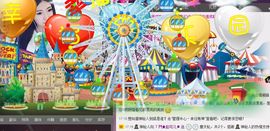 ~赵可儿~主播照片