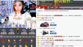 帅气公主~傲雪主播照片