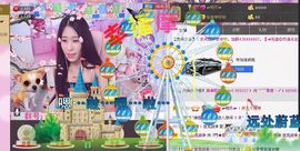 香儿*新主播求关注主播照片