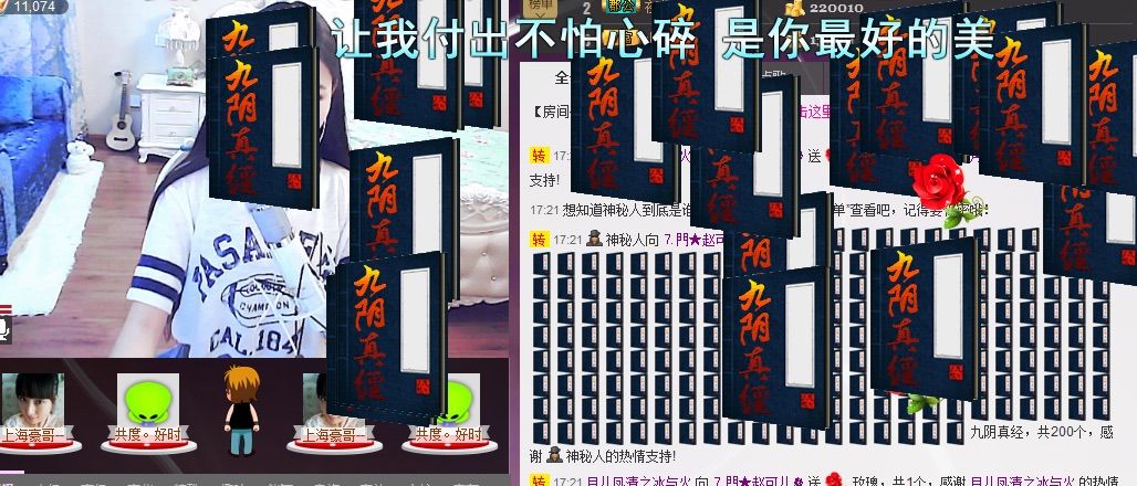 ~赵可儿~的主播照片