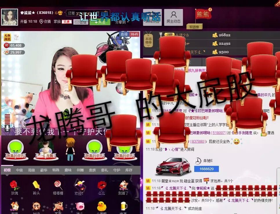 啥也不是了主播照片