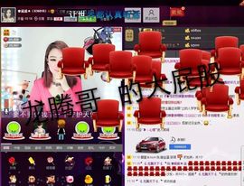 啥也不是了主播照片