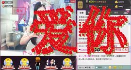 靠谱大哥**主播照片