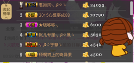 落秋╮♫つ風ゝ主播照片