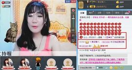 靠谱大哥**主播照片
