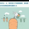 百死不悔