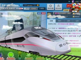 昵称被和谐4029主播照片