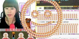 love☆雪儿☆主播照片