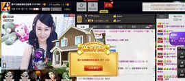 ♫聆听♬念晴主播照片