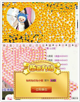 嘚瑟💗主播照片