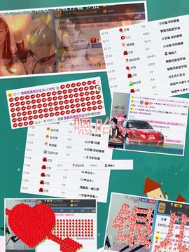 小安妮.主播照片