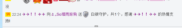 涼心168的主播照片