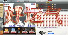♫小雨♥滴答♫主播照片