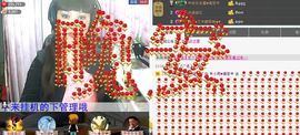 ♫小雨♥滴答♫主播照片