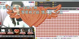 ♫小雨♥滴答♫主播照片
