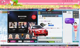 独舞静儿主播照片