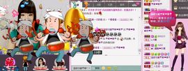 ╰☆☆∮四娘づ主播照片