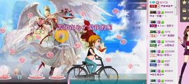 ╰☆☆∮四娘づ主播照片