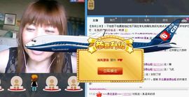 love☆雪儿☆主播照片