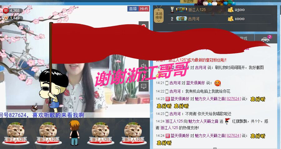 魅力女人唱民歌的图片