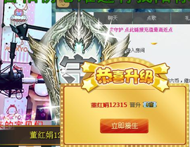 大长腿纯纯主播照片