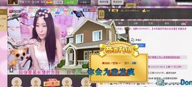 香儿*新主播求关注主播照片