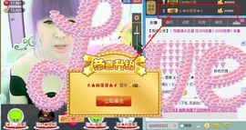 靠谱大哥**主播照片