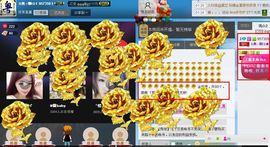 靠谱大哥**主播照片