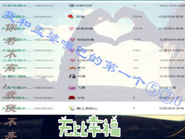 张冰冰.大发主播照片