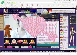 ゾ阿娟儿主播照片