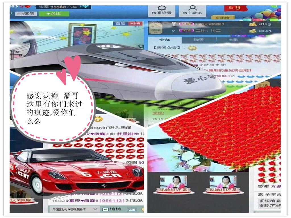 滋味回来了的图片