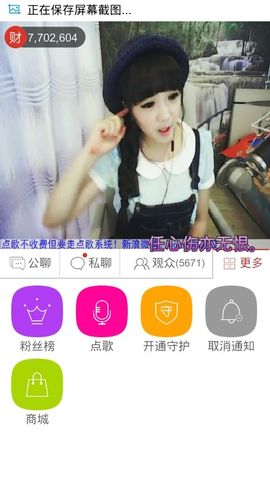 妖，丑妖主播照片