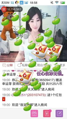 妖，丑妖主播照片