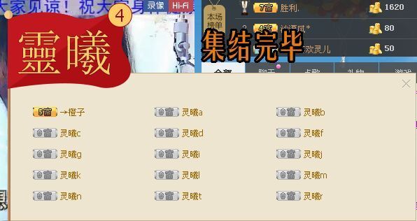 ★橙子★靈兒家★的主播照片