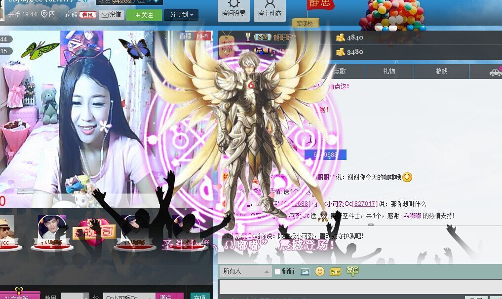 so。💗声声慢的主播照片