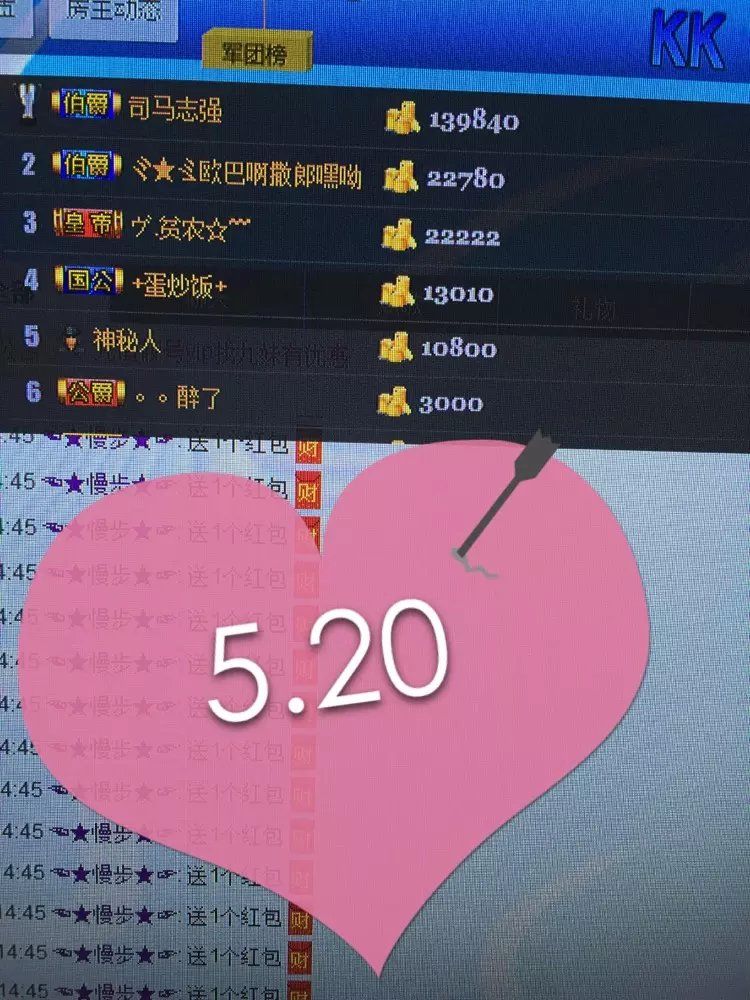 啥也不是了主播照片