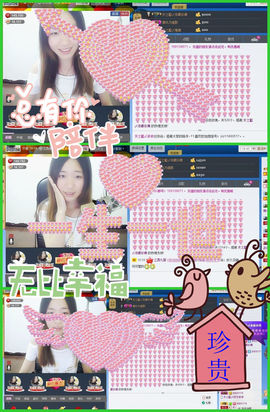 天之蓝乄依依主播照片