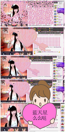 ℒℴvℯ琼儿❀：主播照片