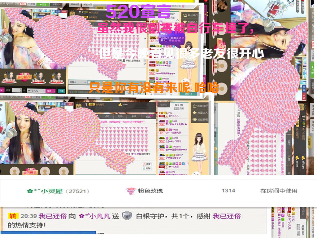 久久幸运久久♥的图片