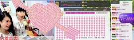 依拉☂小傻妞☂主播照片
