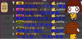 落秋╮♫つ風ゝ主播照片