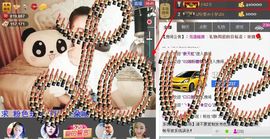 シ快乐哥ヅ主播照片