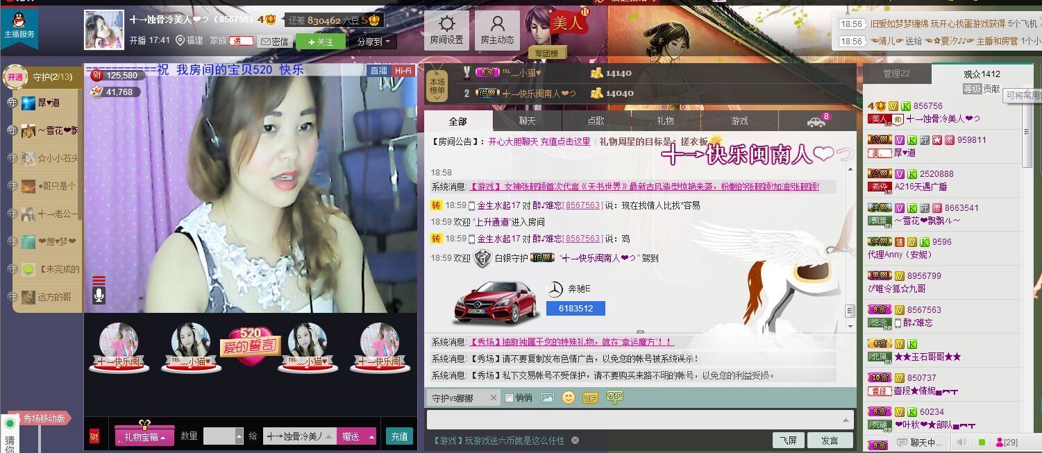 蚀骨💕冷美人的图片