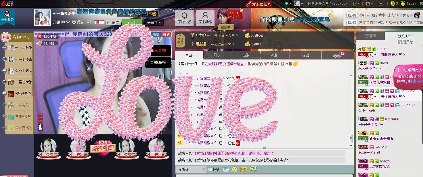 蚀骨💕冷美人的图片