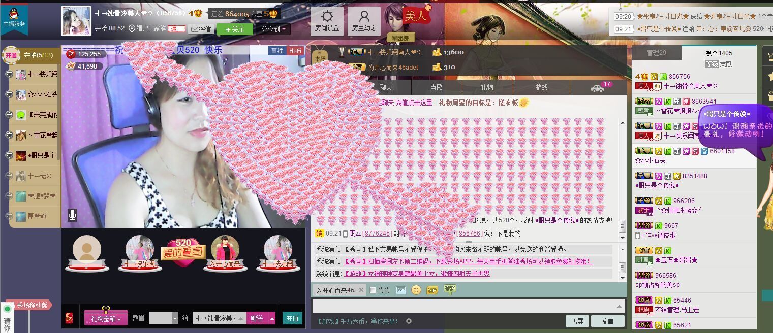 蚀骨💕冷美人的图片