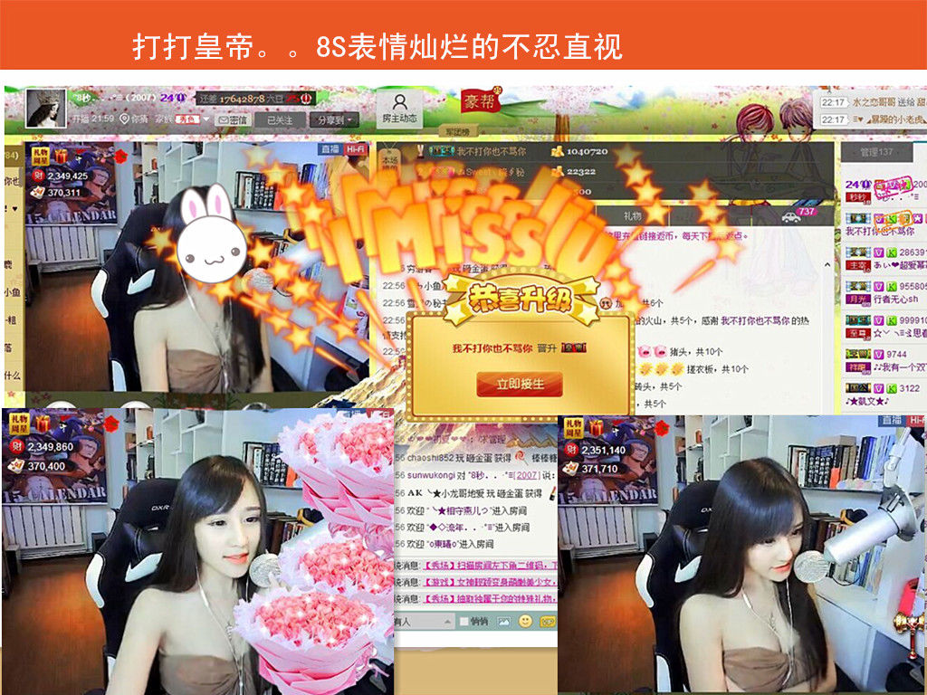 8秒贺偶然哥神・゜♡的图片