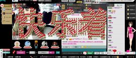 ♫小雨♥滴答♫主播照片