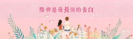 小鱼儿小白鲨主播照片