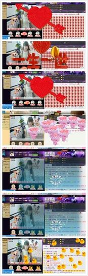 一迷♥阳光主播照片