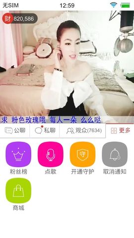 妖，丑妖主播照片